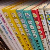 英単語伴走のハニー