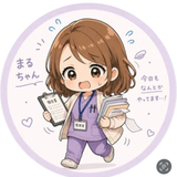現役訪問看護師まるちゃん