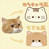 どうぶつイラスト つきか