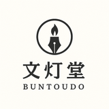 一ケ谷ごま
