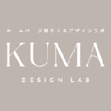 KUMA Design Lab くまラボ