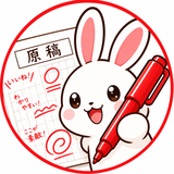 Office YUI｜旅行・記事編集