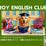 ROY ENGLISH CLUB