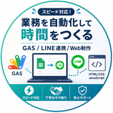 バックエンドエンジニアゆうき