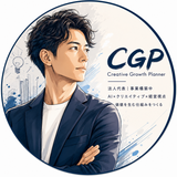 cgp_ishii