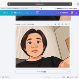 harimatouch
