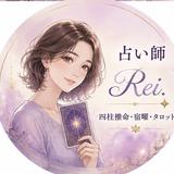 Reiの栞