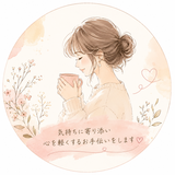 まるいぬん