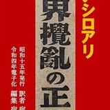 明堂SBC