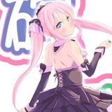 Hit aoikure