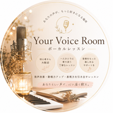 Your Voice Room