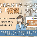 プレストにぐら
