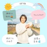 ひだまりNパーク