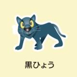 きよ ISD個性心理学MI