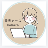 こころ｜美容ナース監修