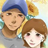 ting6