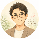 こころの整理研究所