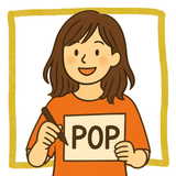 【POPデザイナー】なんしー