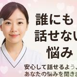 精神科看護師ゆも