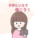 山本みさと＠ＳＮＳ名みー