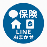 保険営業のLINE運用サポート