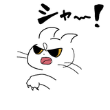 たちばな樹