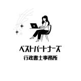 ベストパートナーズ行政書士事務所