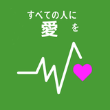 全力相談員マツコ