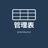 pinknokuma