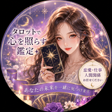 白峰レイ