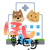 ホシ⭐︎VET