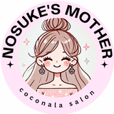 母娘関係⋆生きづらさ軽く܀ꕤ܀のすけママ