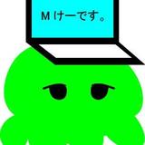 Mけー