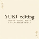 YUKI_editing