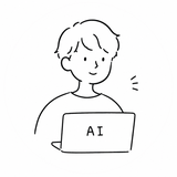 ito_AI活用サポート