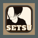 setsu（せつ）