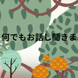 l てん子 l
