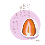もじゃもじゃの木