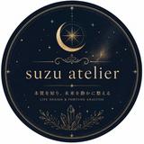 suzu atelier｜運命分析