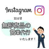 _yagichan_