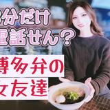 アラサーれいこ