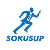 株式会社ソクサポコンサルティング