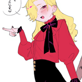 にじょ〜