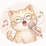まおちぇる