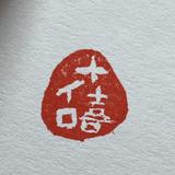 十喜イロ＊tokiiro＊