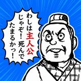 トウジ FX｜勝率より期待値でコツコツと
