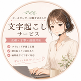 優李菜