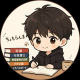 ちょもらんまさん
