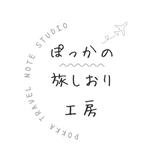 pokka_travel_note