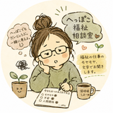 heppoko_sabijikan